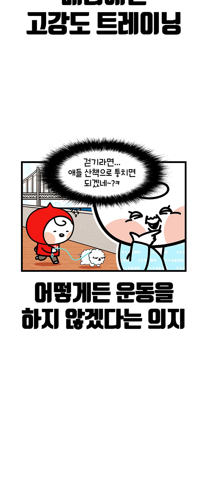 11 페이지