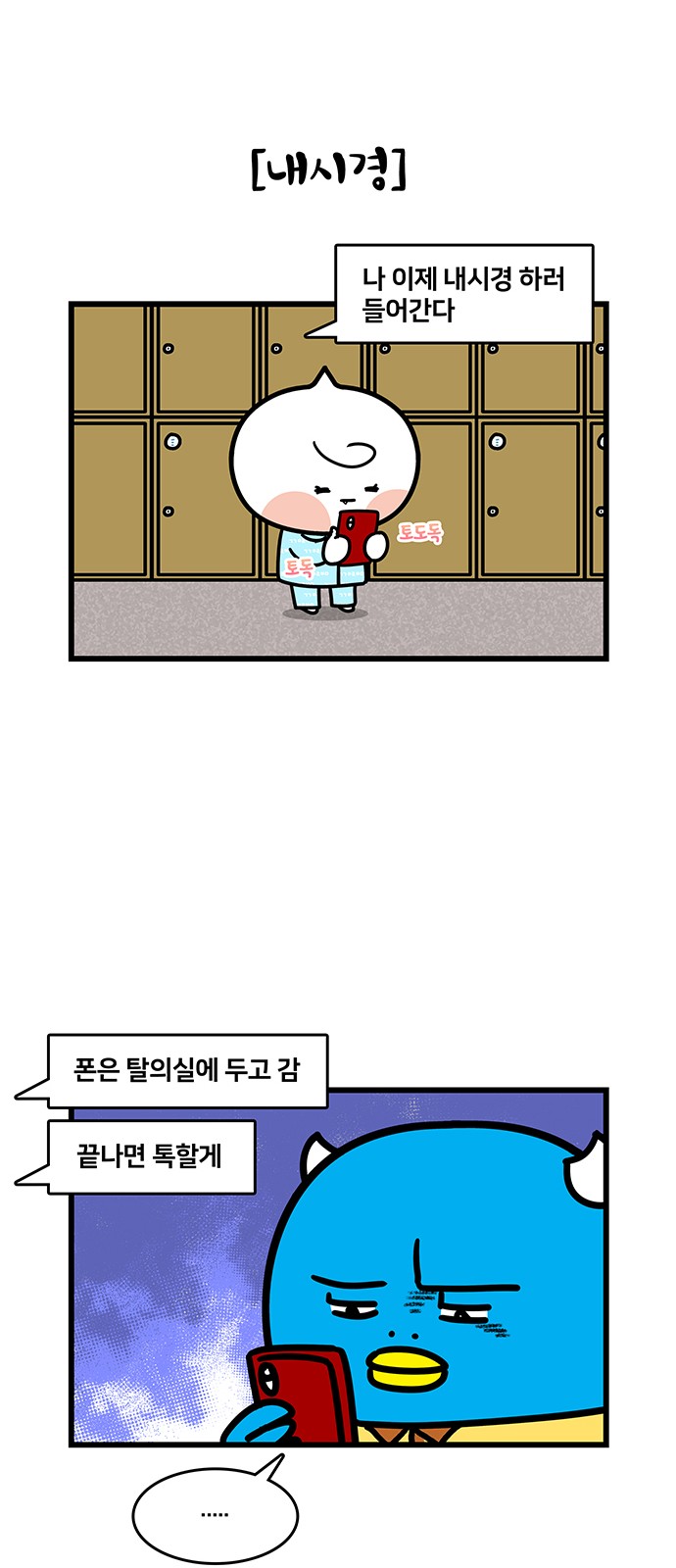 15 페이지