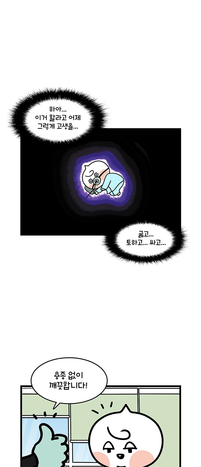 16 페이지