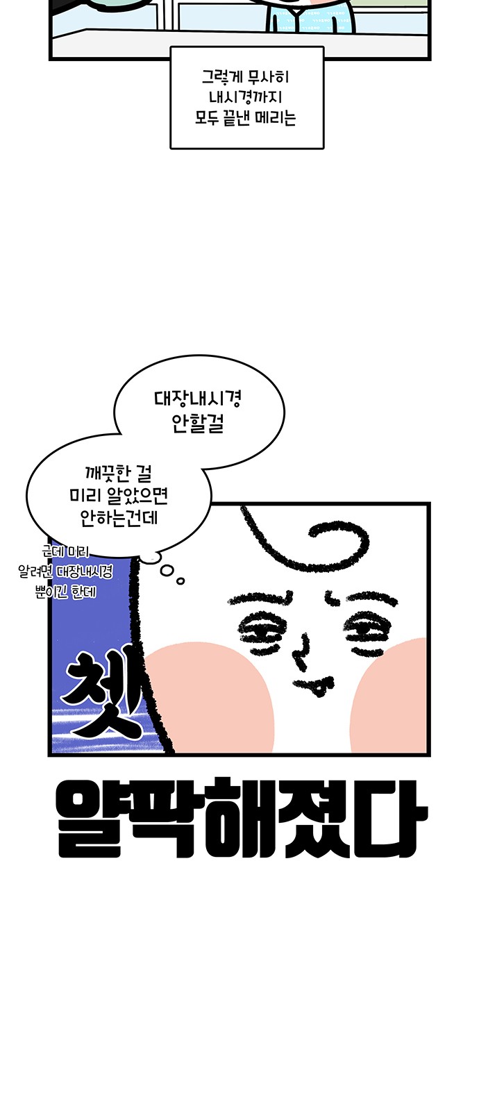 17 페이지