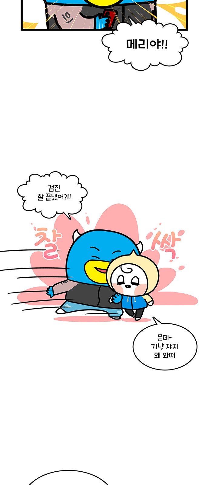 19 페이지