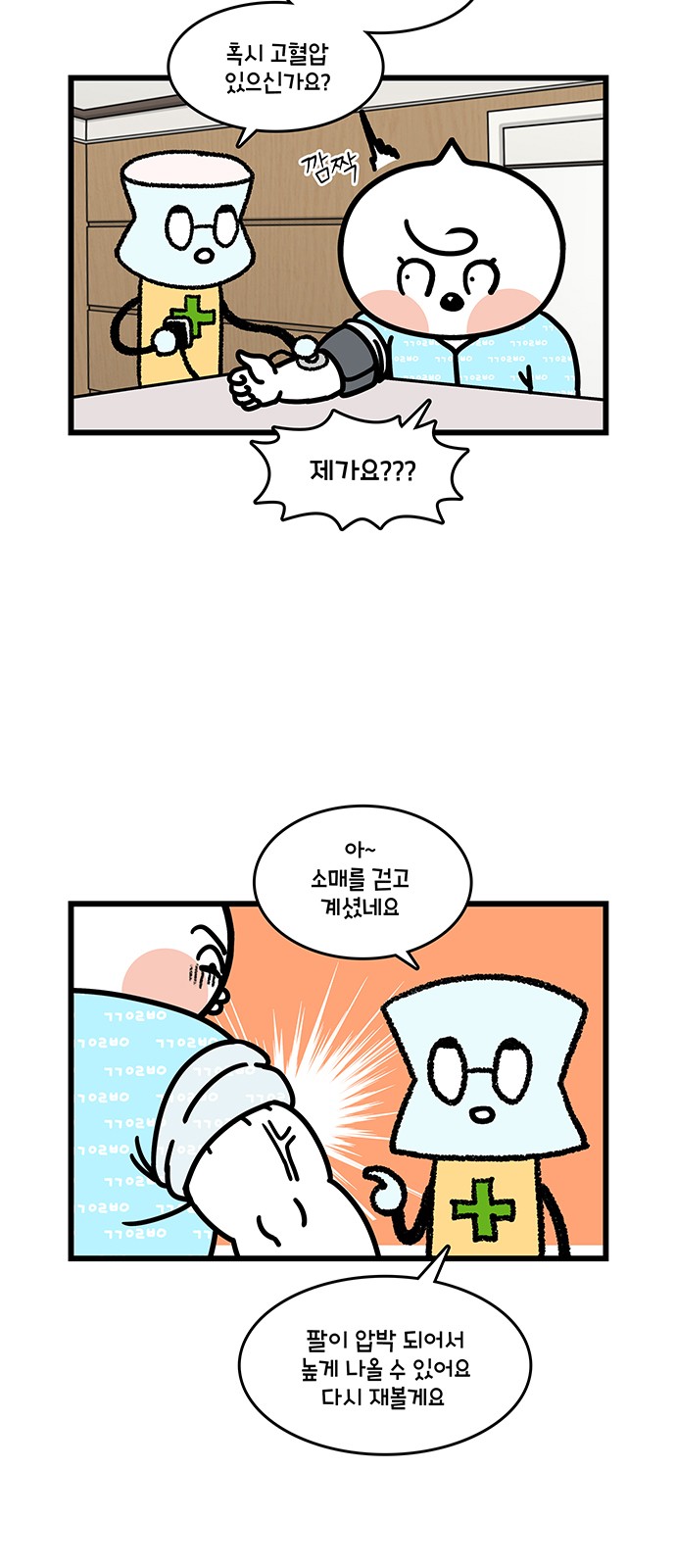 4 페이지