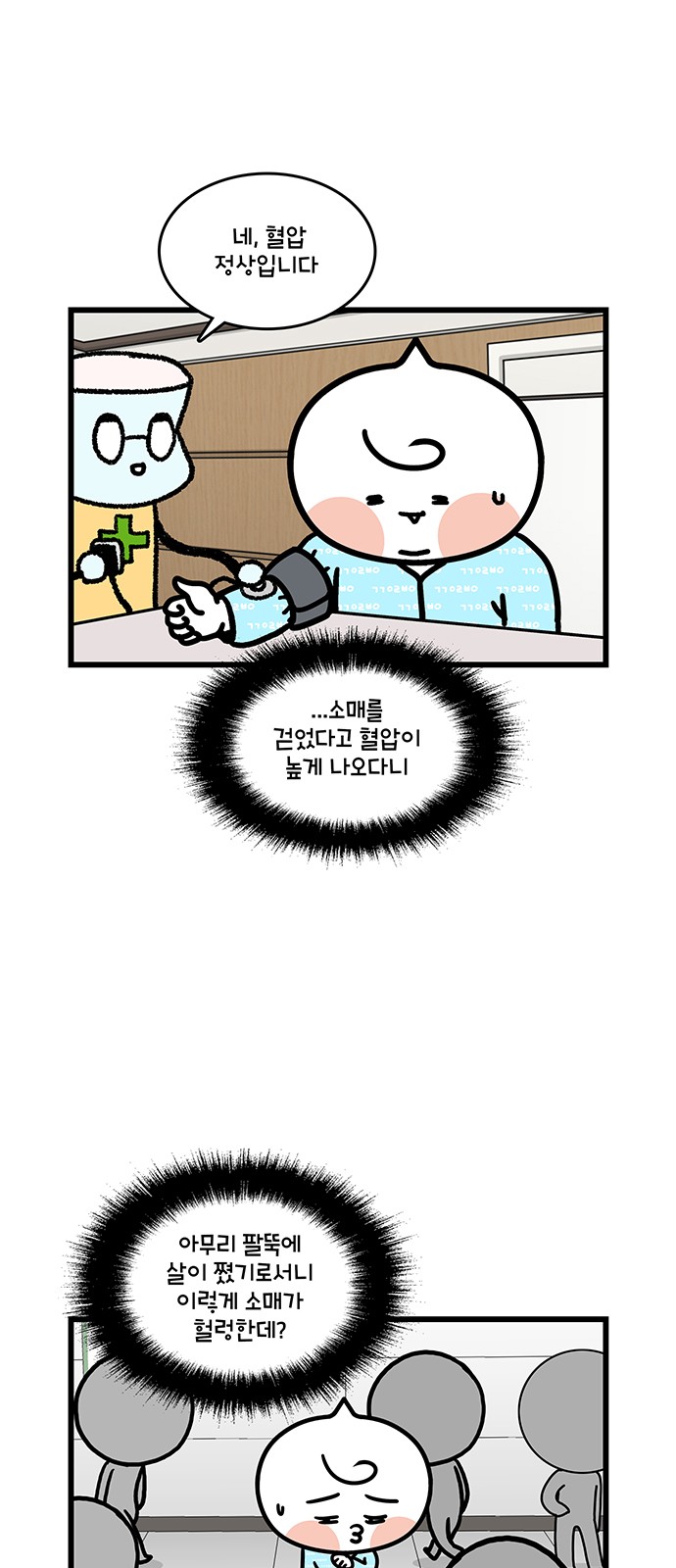 5 페이지