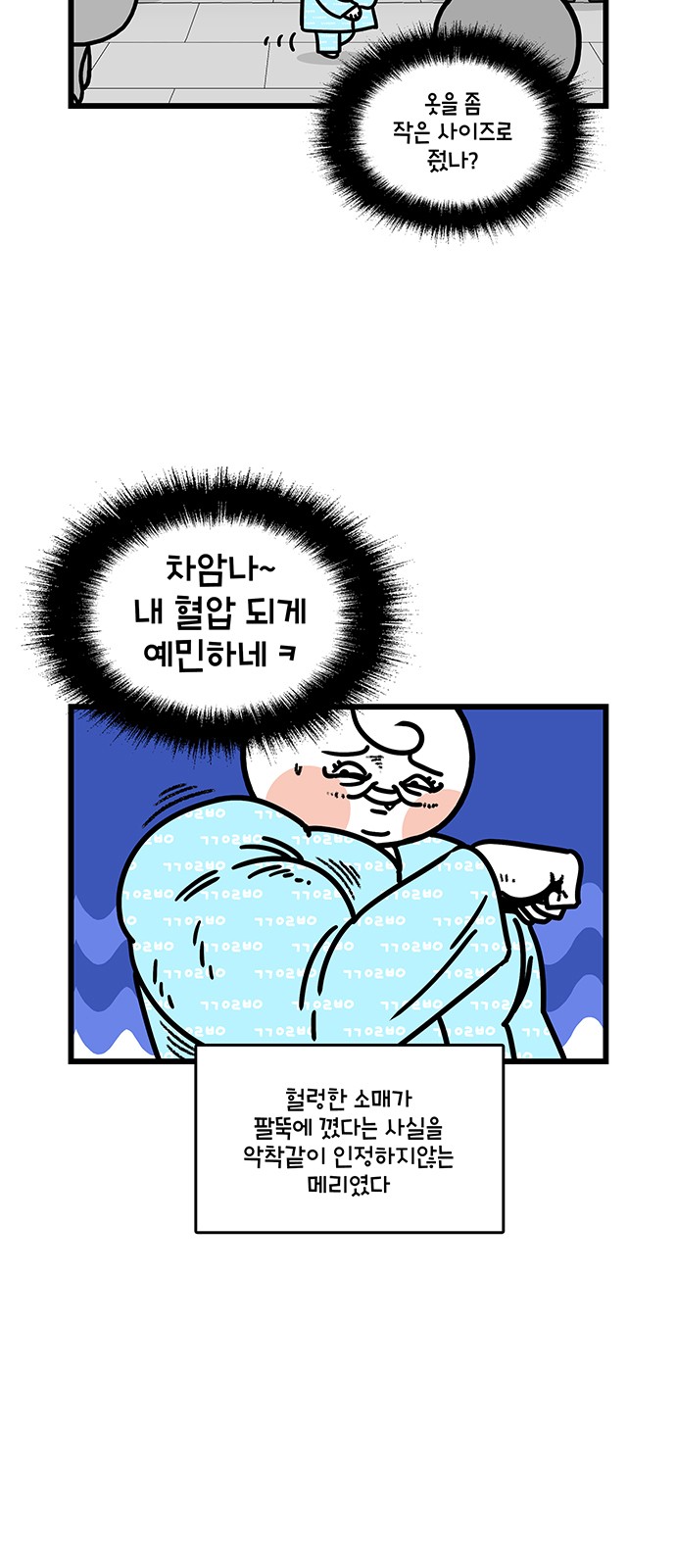 6 페이지