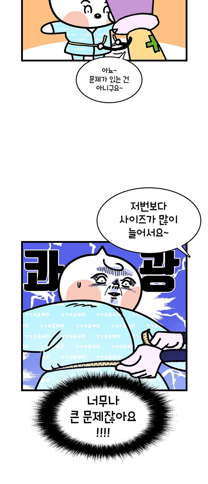 8 페이지