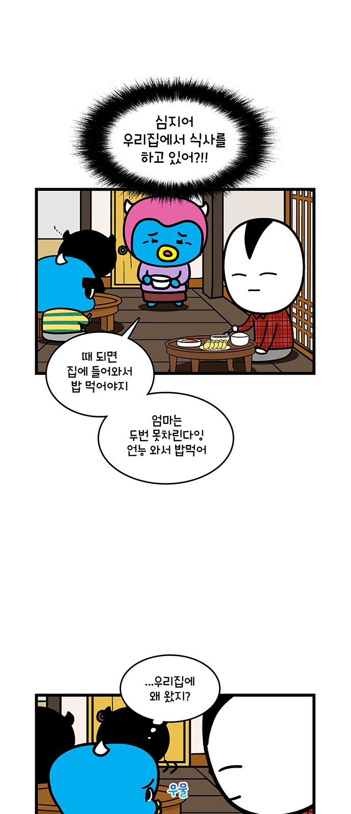 10 페이지