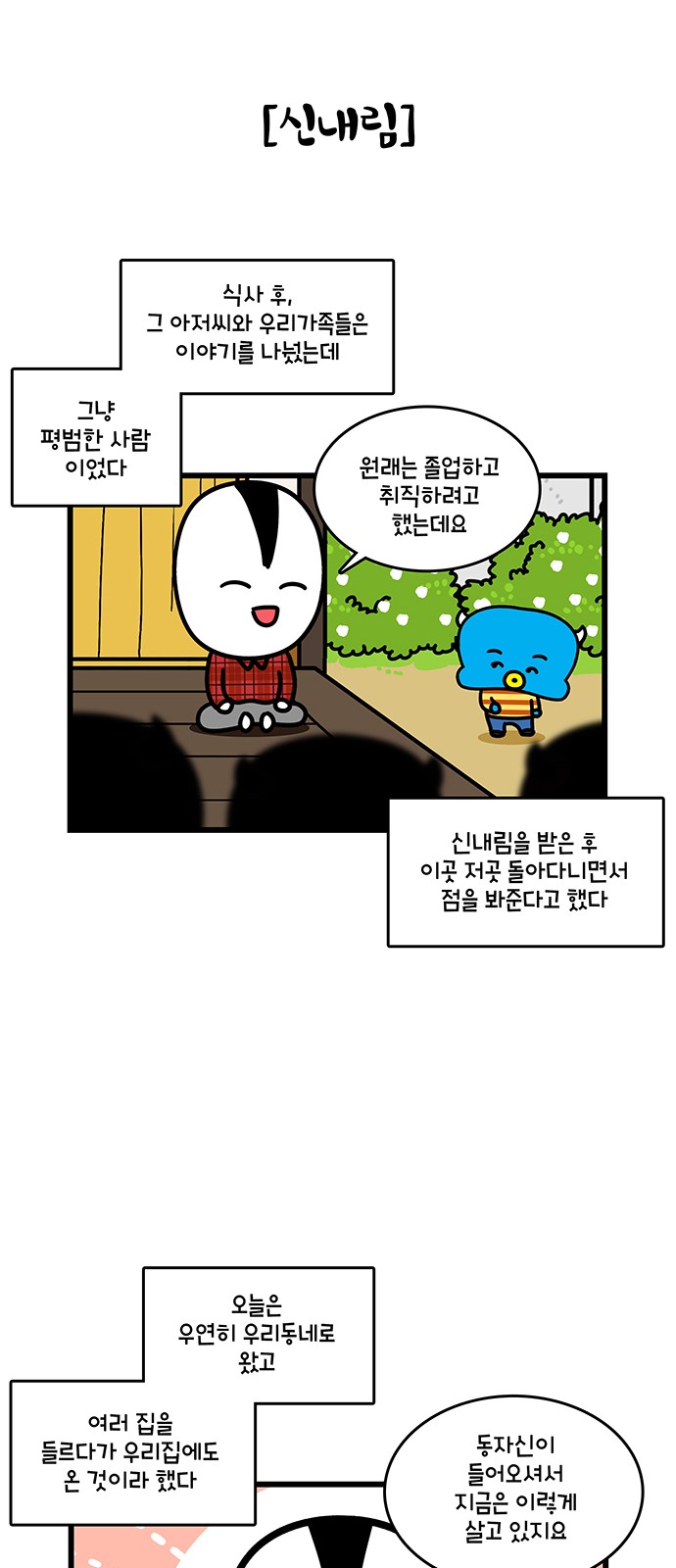 12 페이지