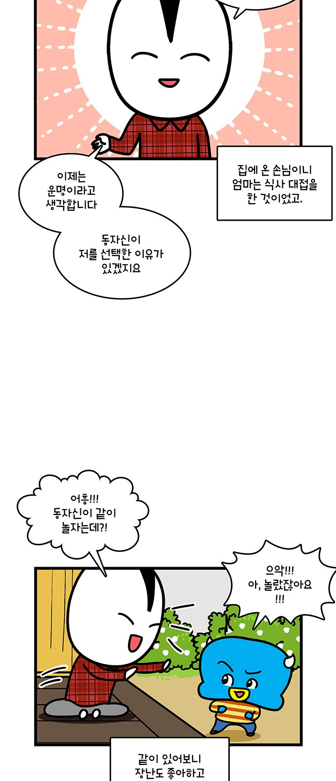 13 페이지