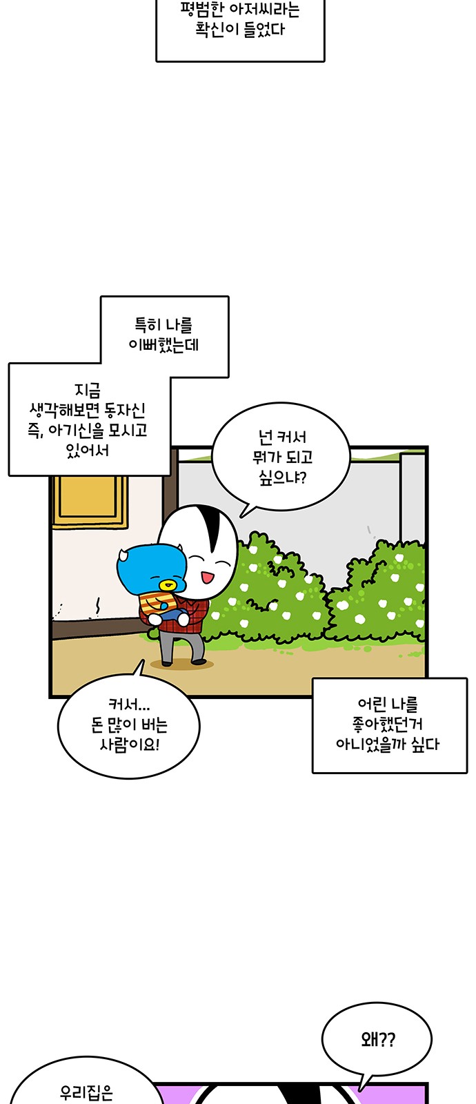 14 페이지