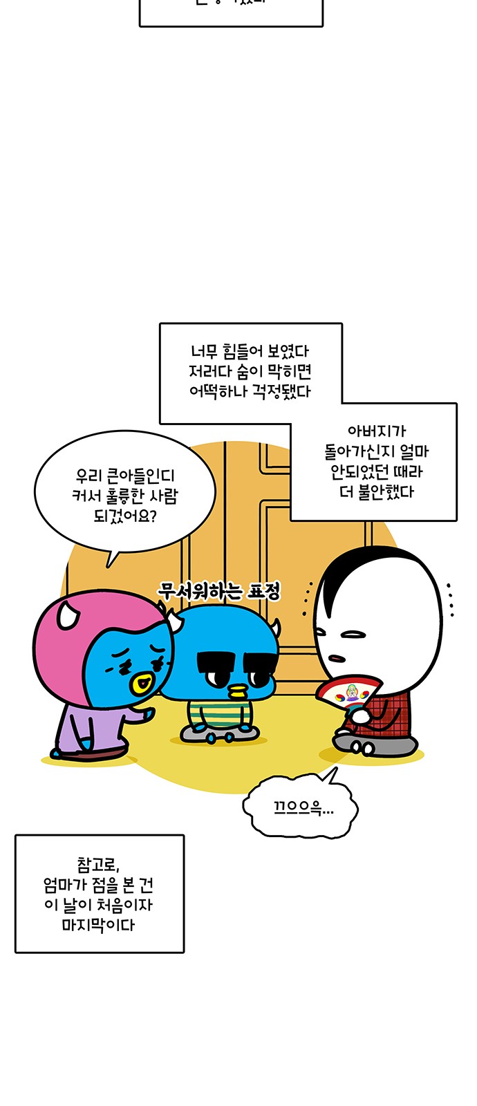16 페이지
