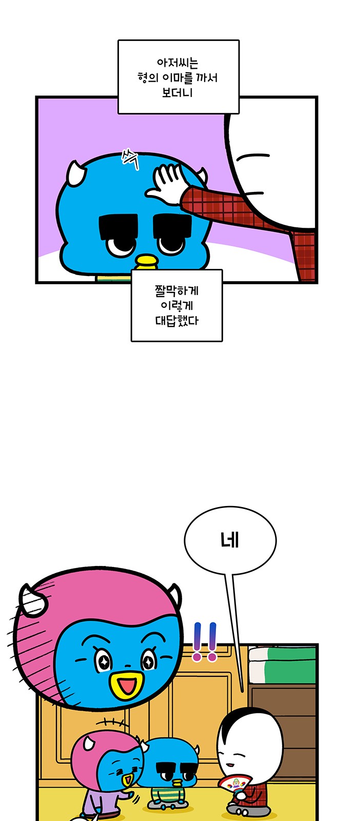 17 페이지