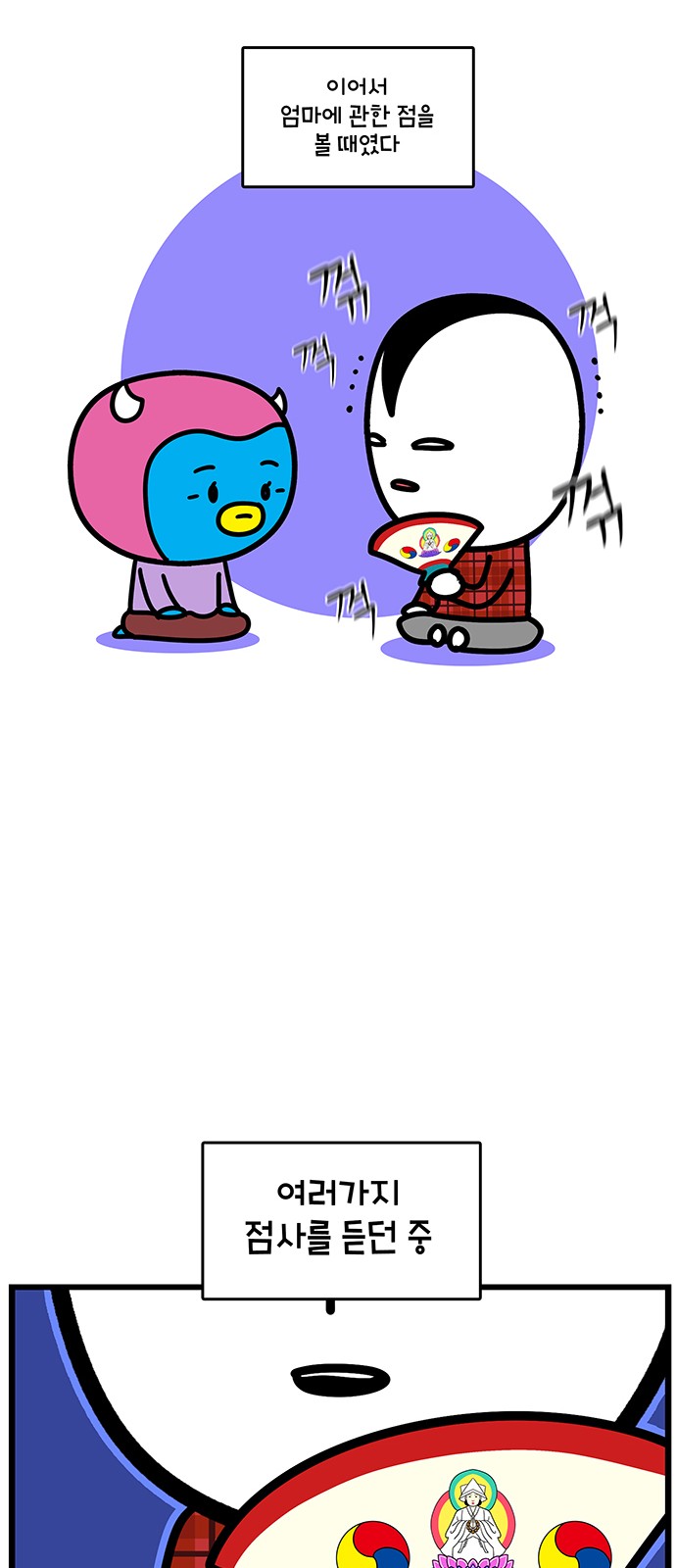 19 페이지