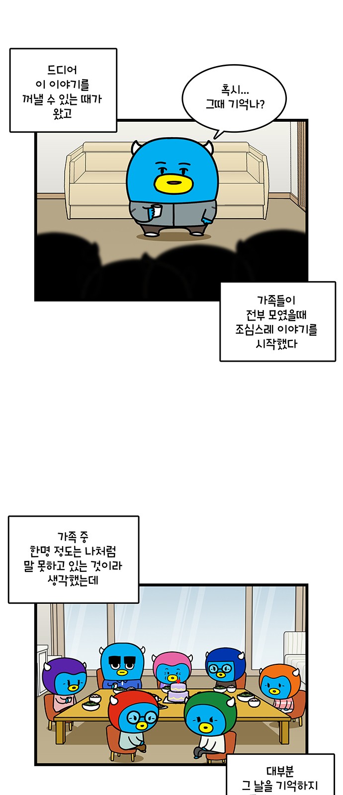 2 페이지