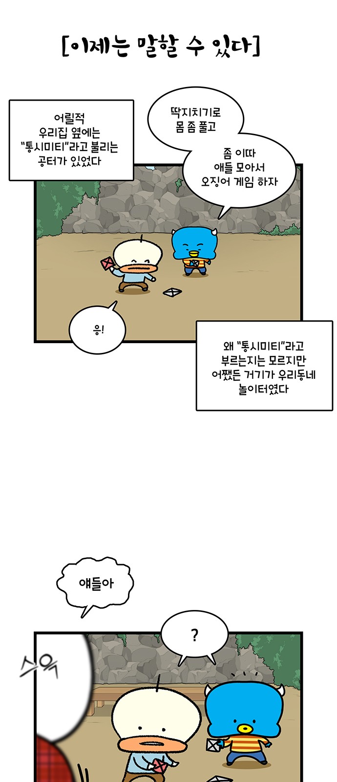 4 페이지