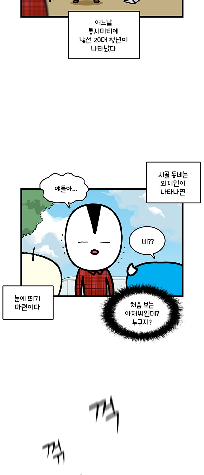 5 페이지