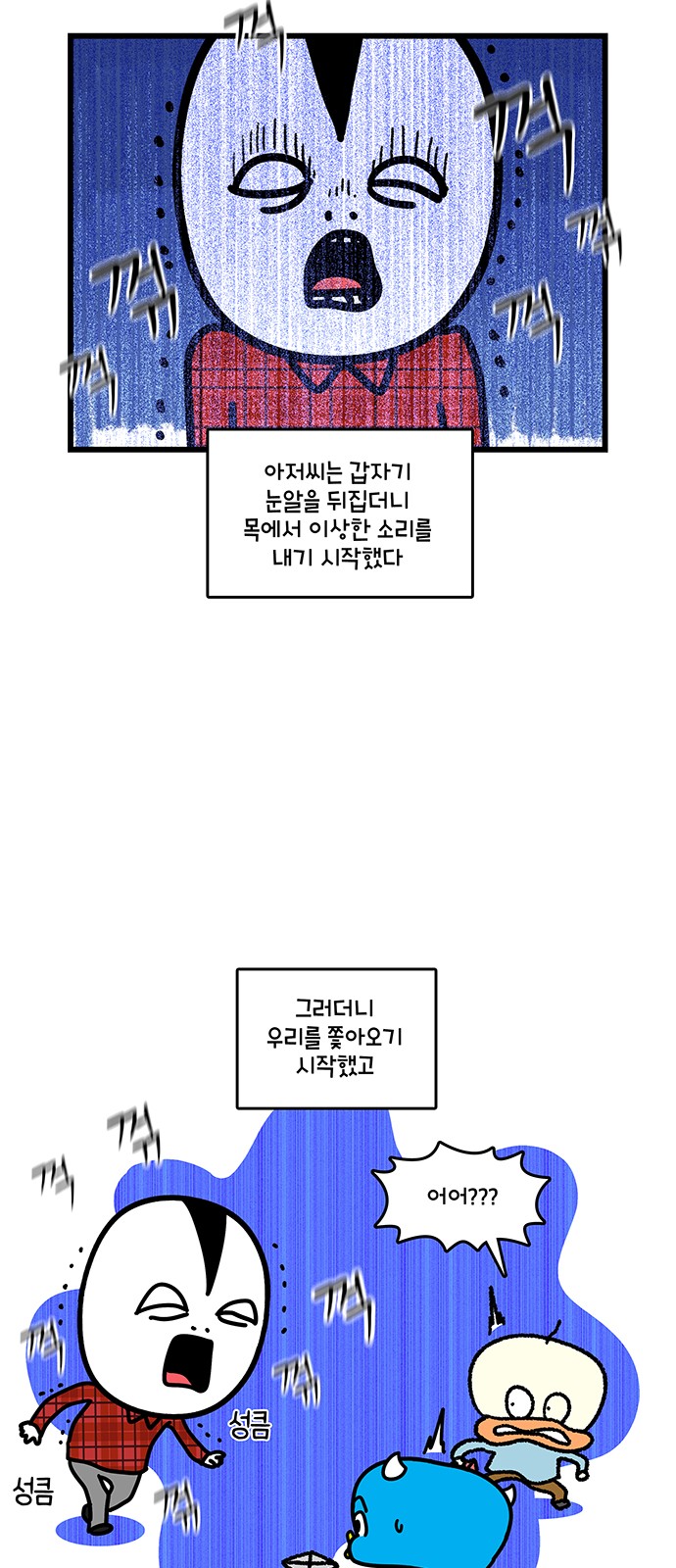 6 페이지