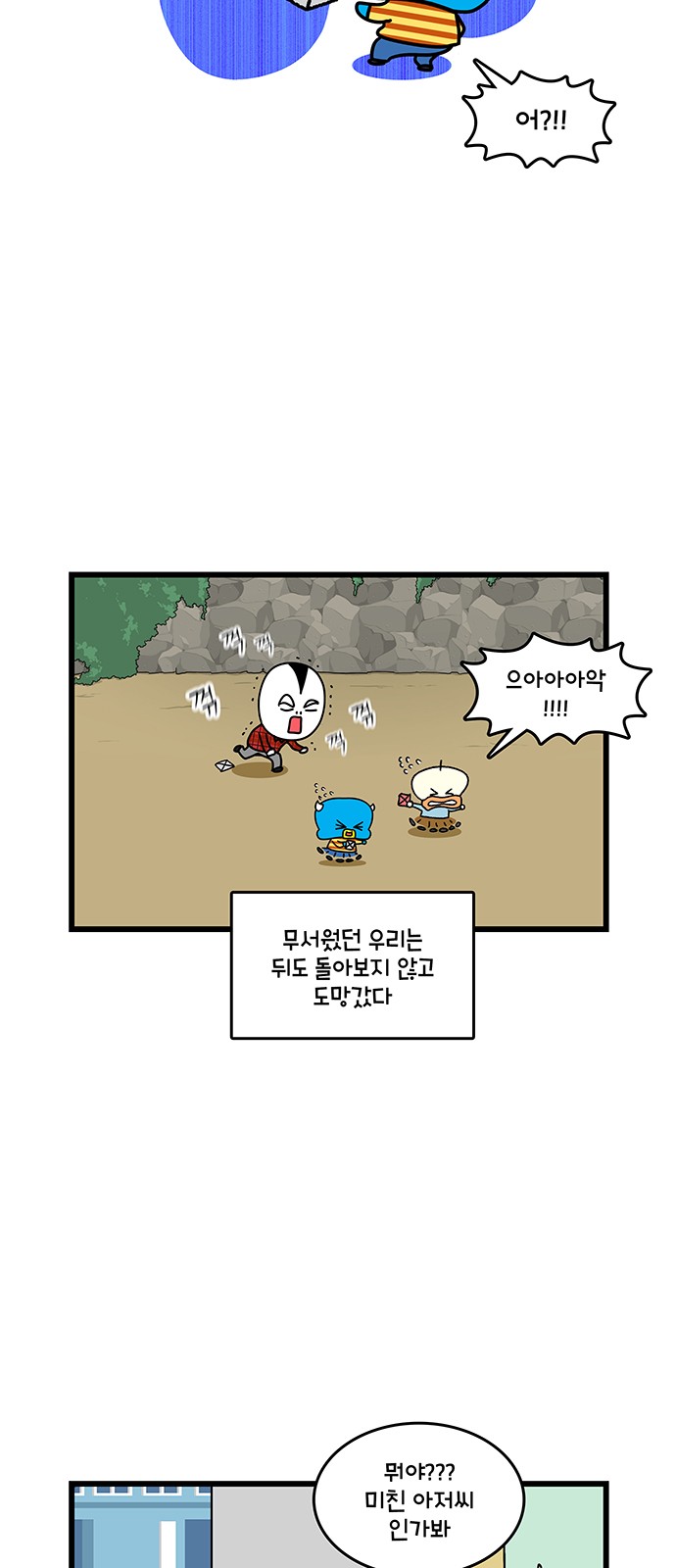 7 페이지