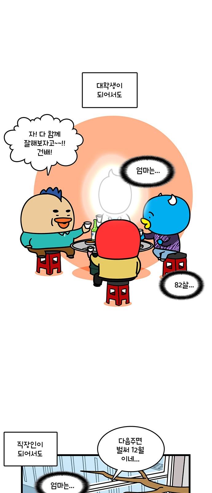 10 페이지