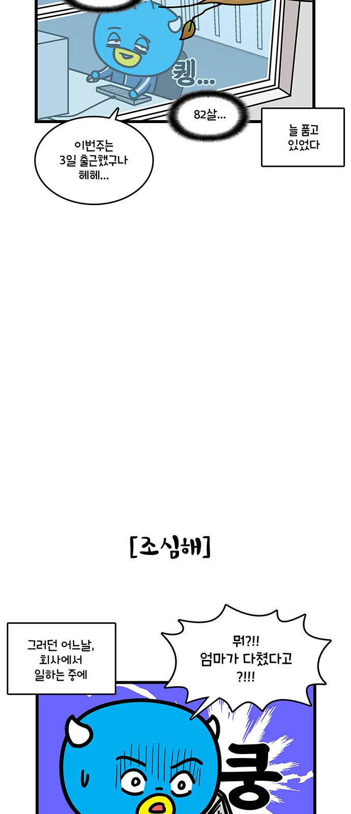 11 페이지