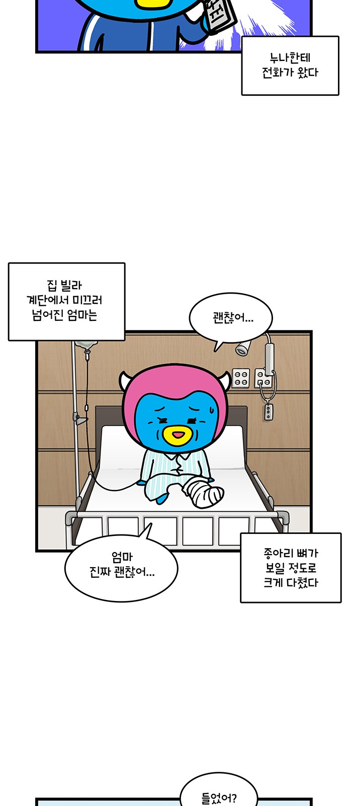 12 페이지
