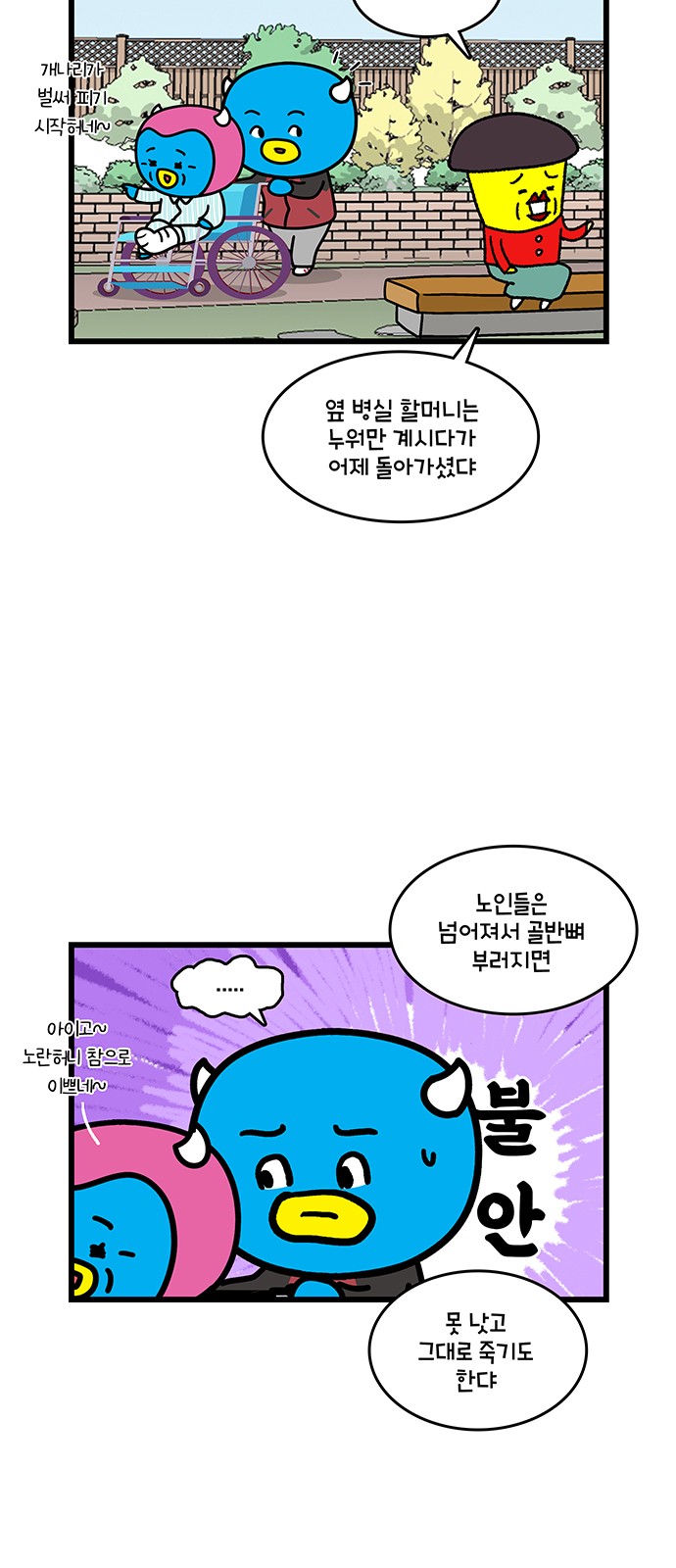 13 페이지