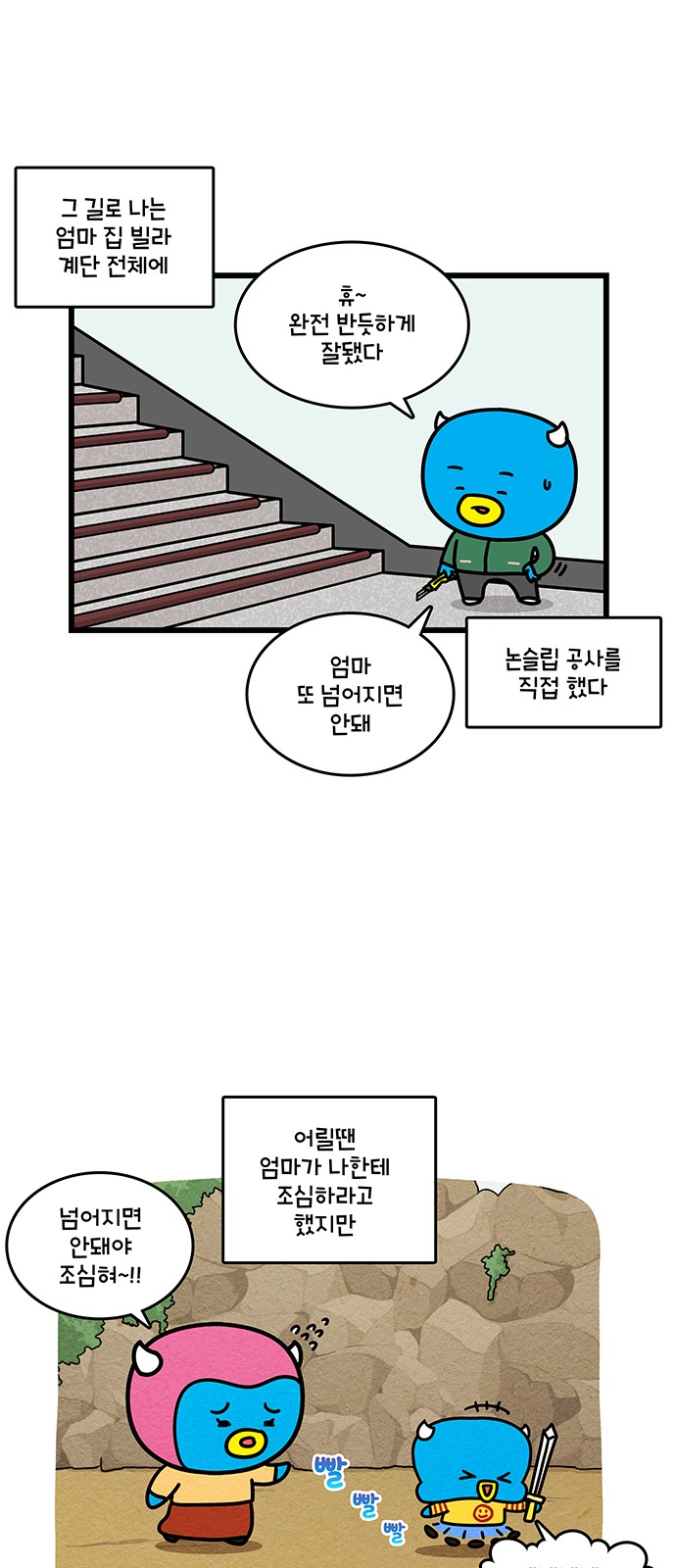14 페이지
