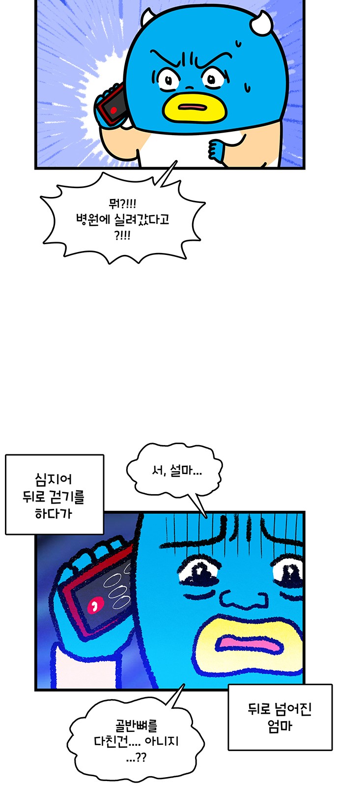 17 페이지