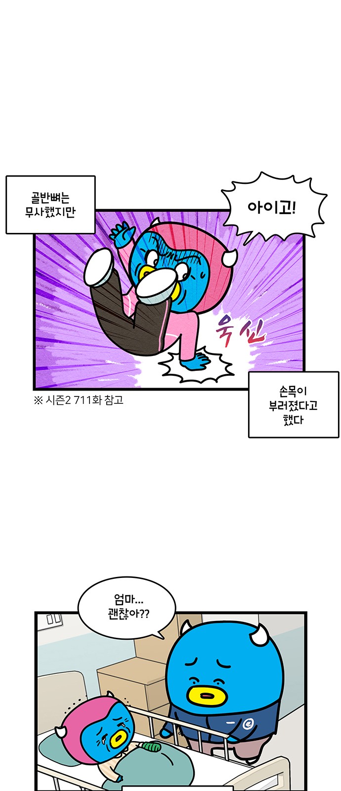 18 페이지