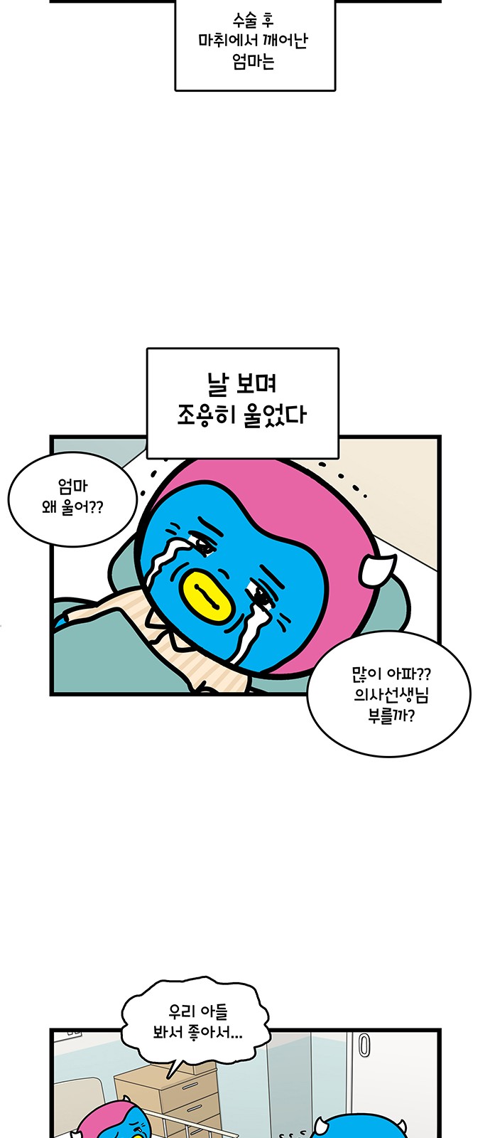 19 페이지