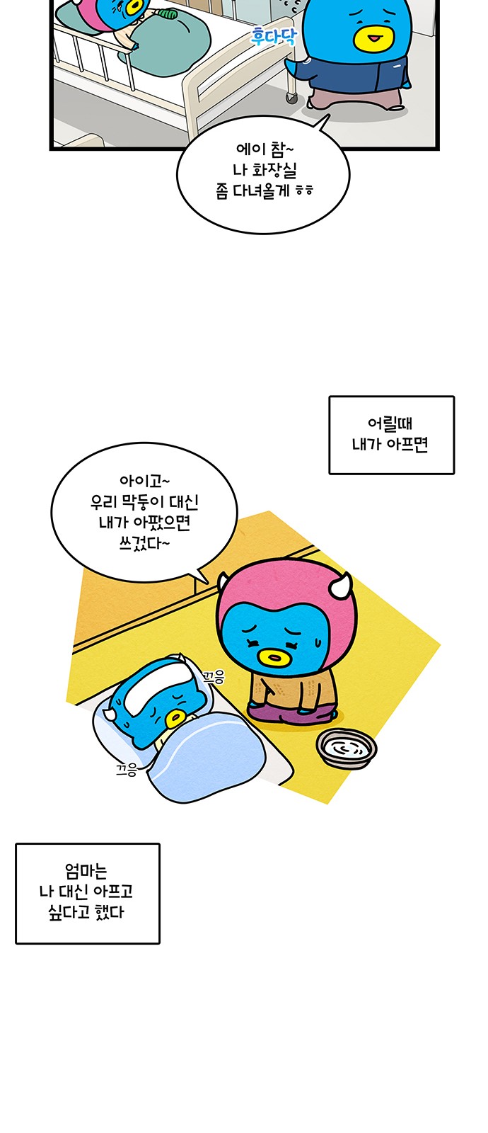 20 페이지