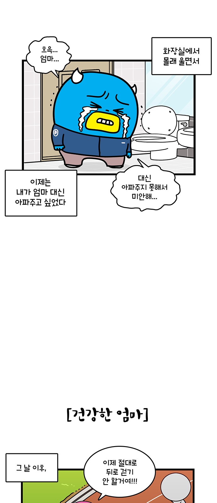 21 페이지