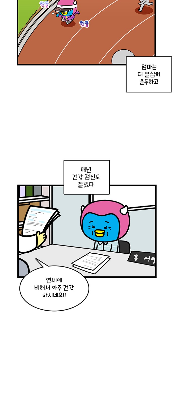22 페이지