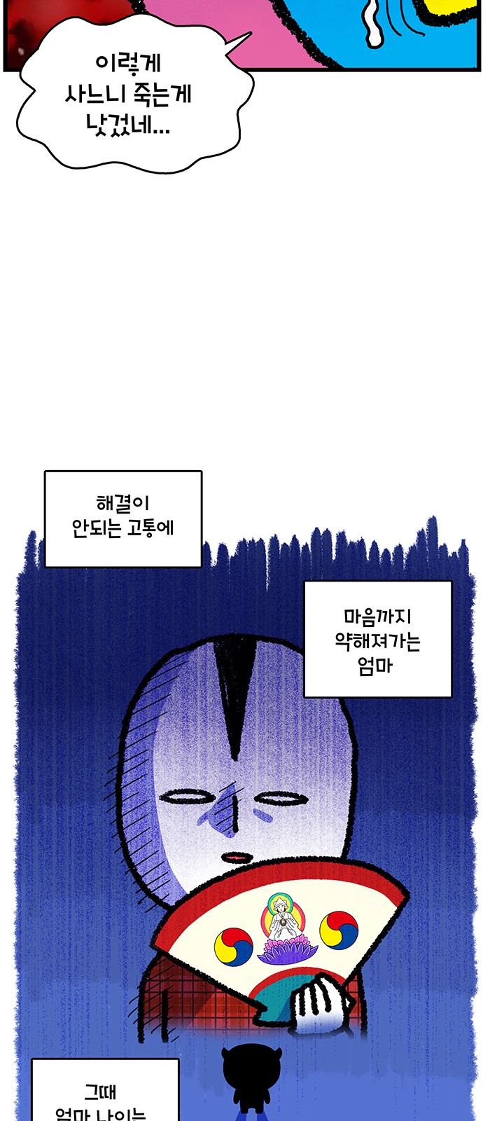 24 페이지