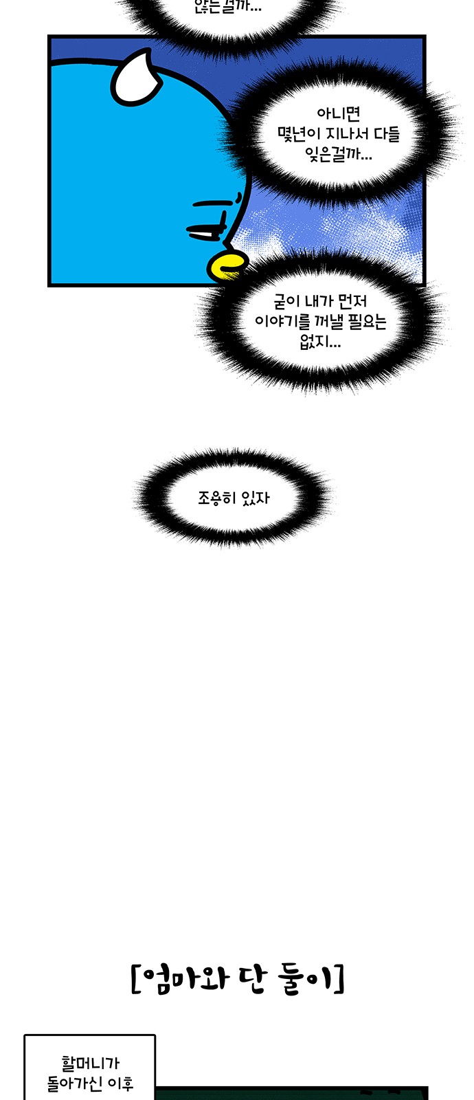 3 페이지