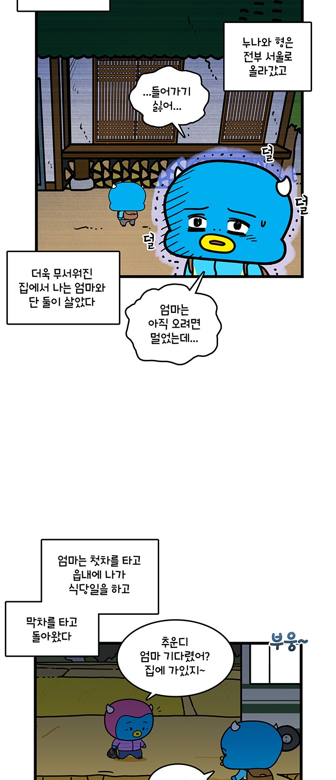 4 페이지