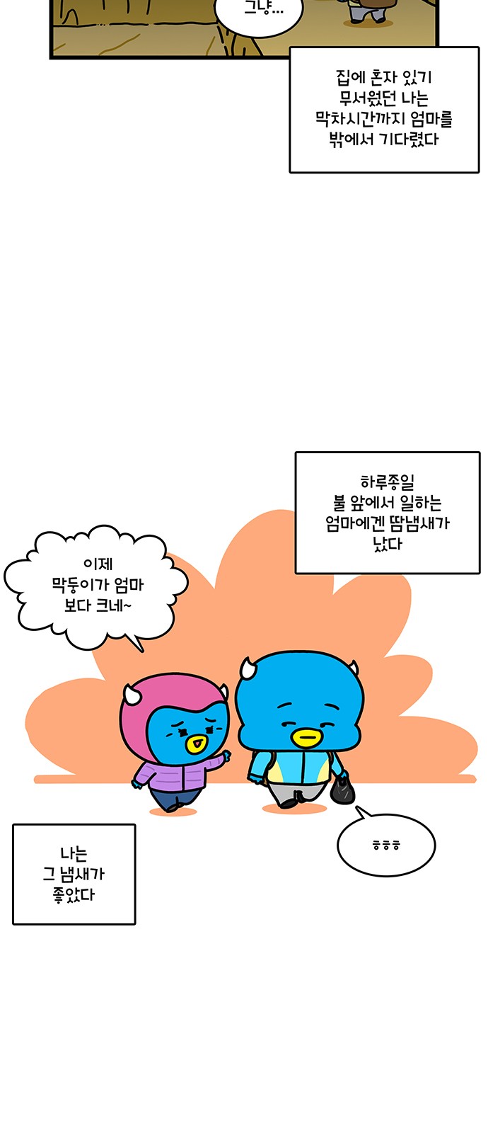 5 페이지