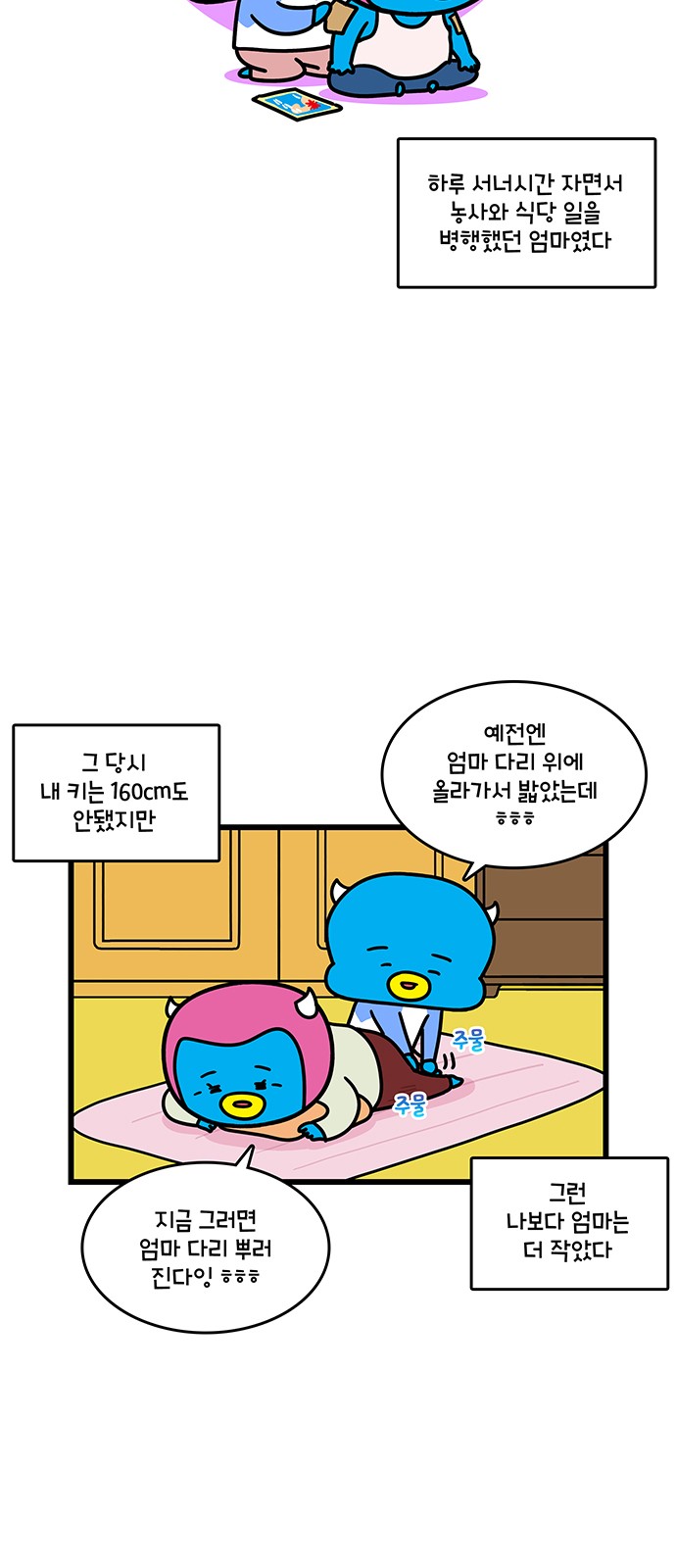 7 페이지