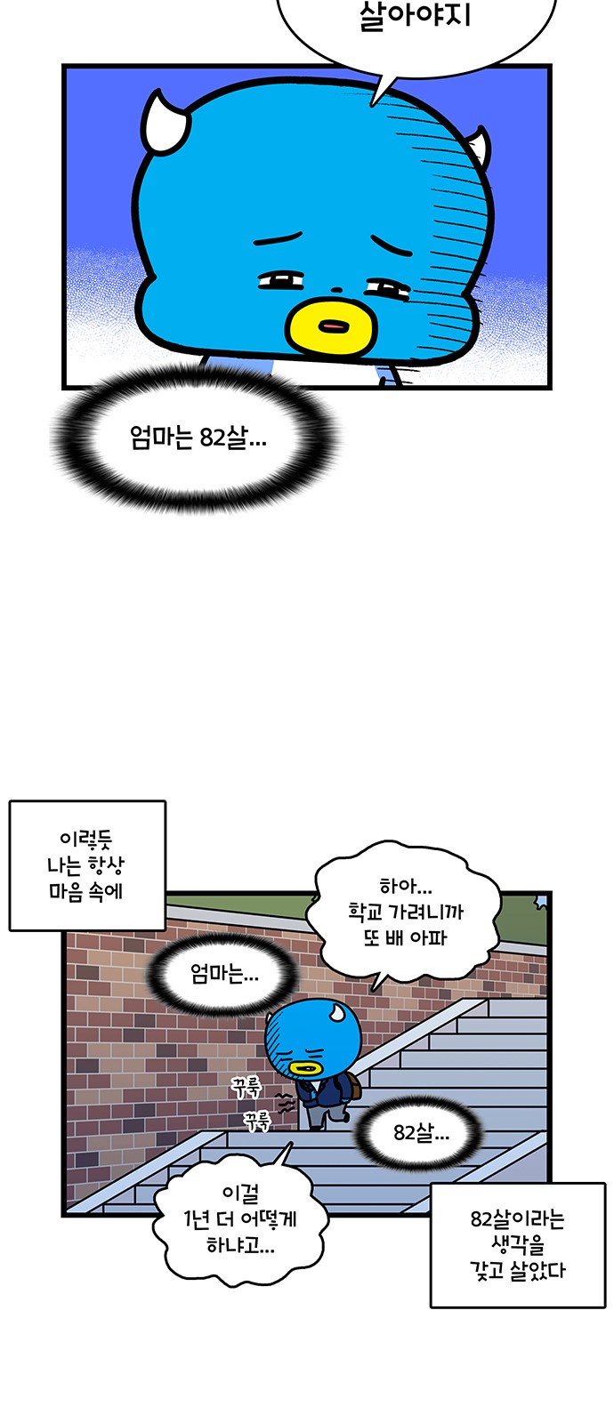 9 페이지