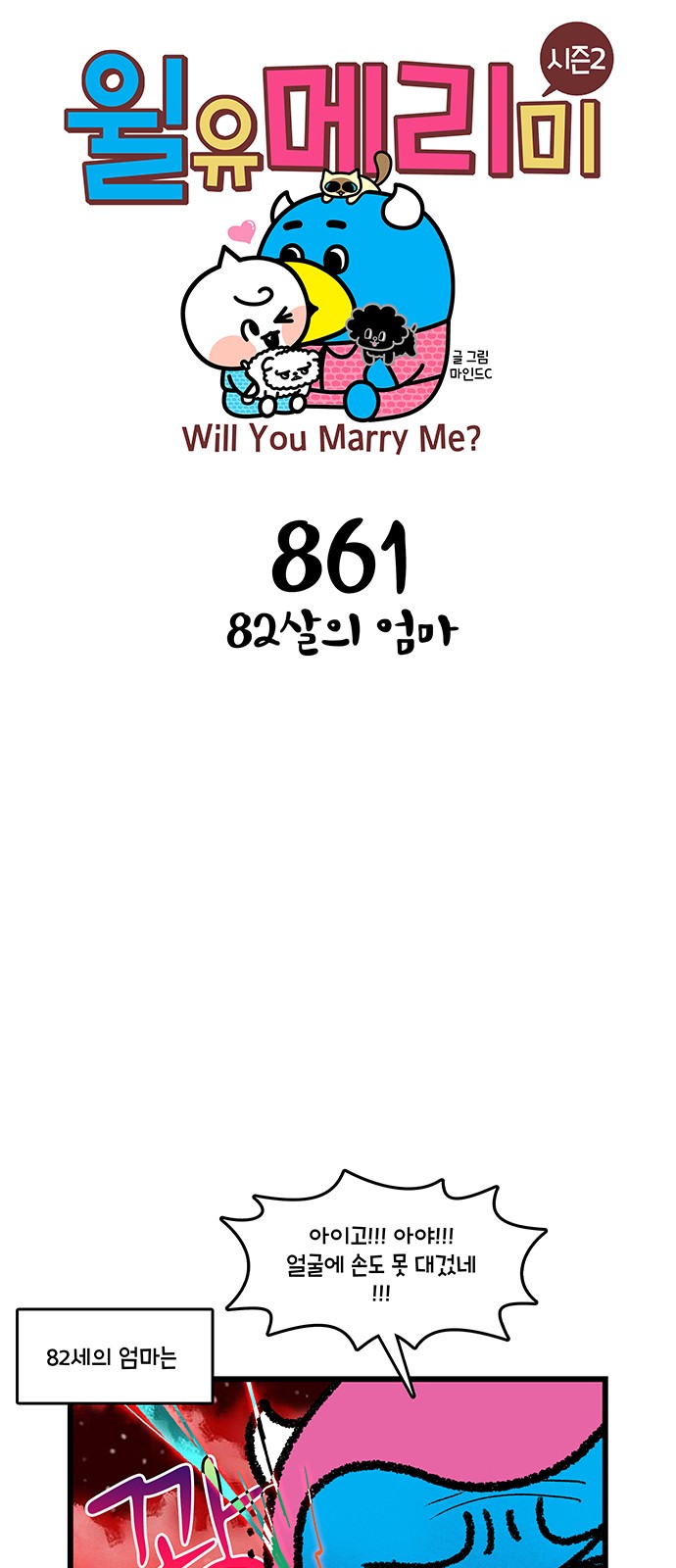 1 페이지