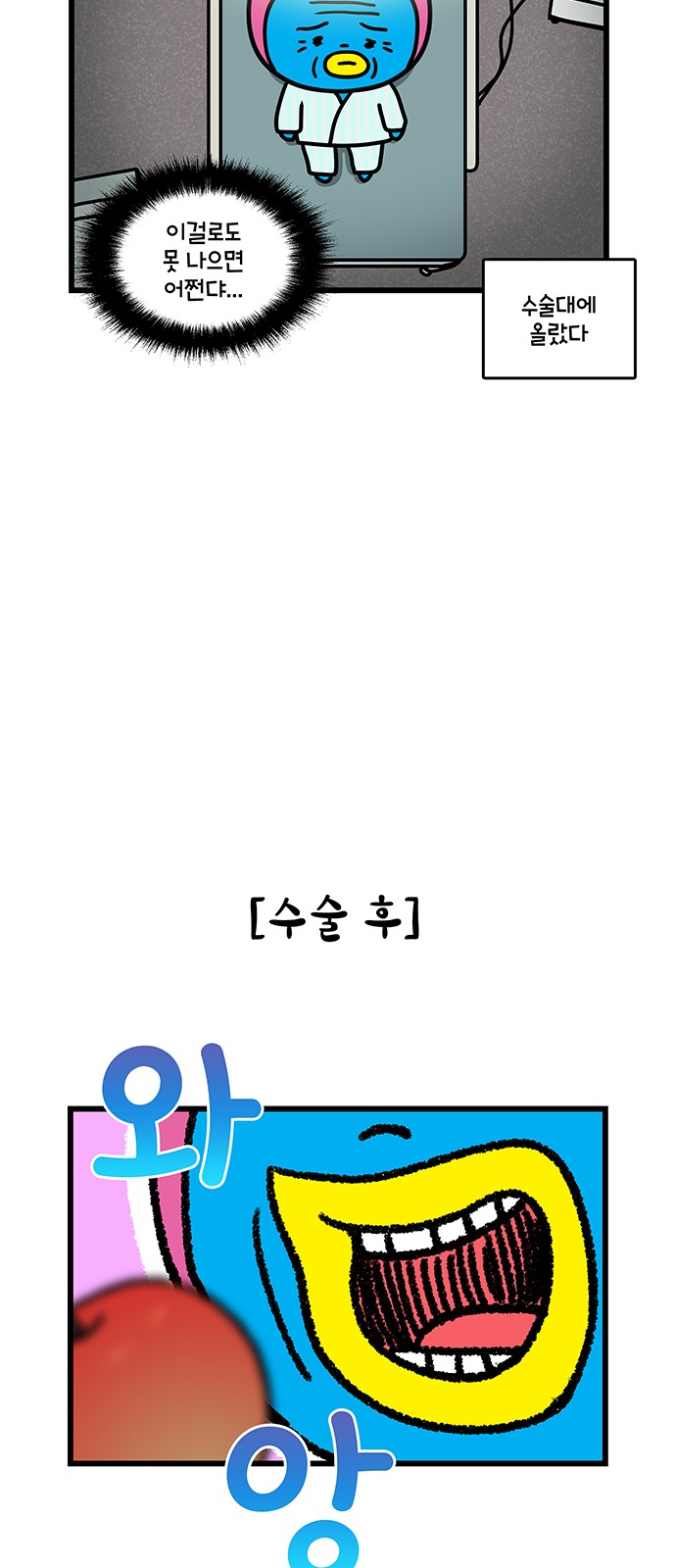 11 페이지