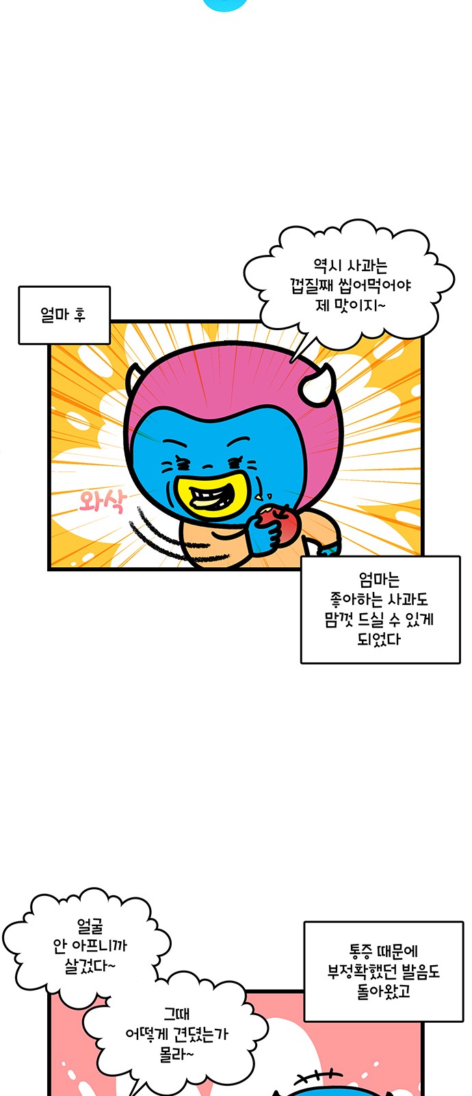 12 페이지