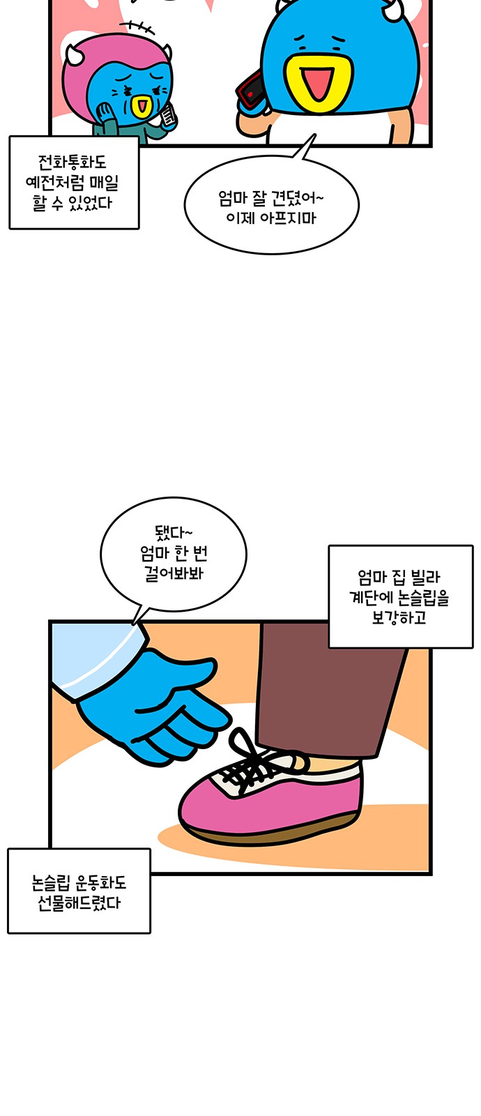 13 페이지