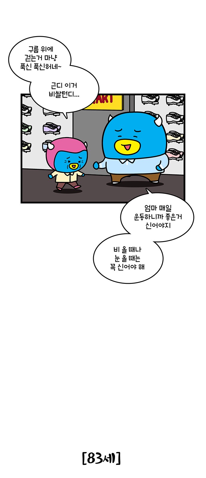 14 페이지