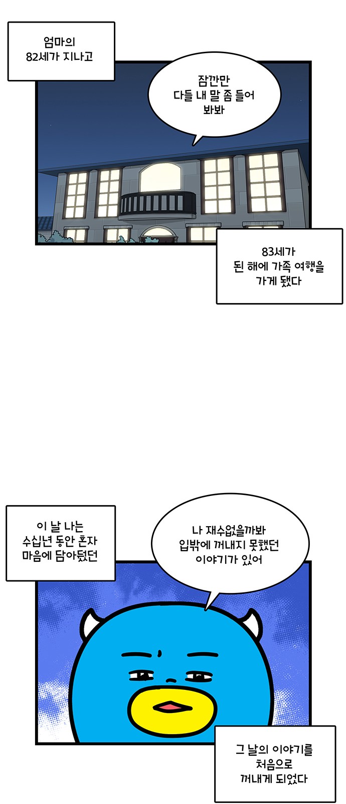 15 페이지