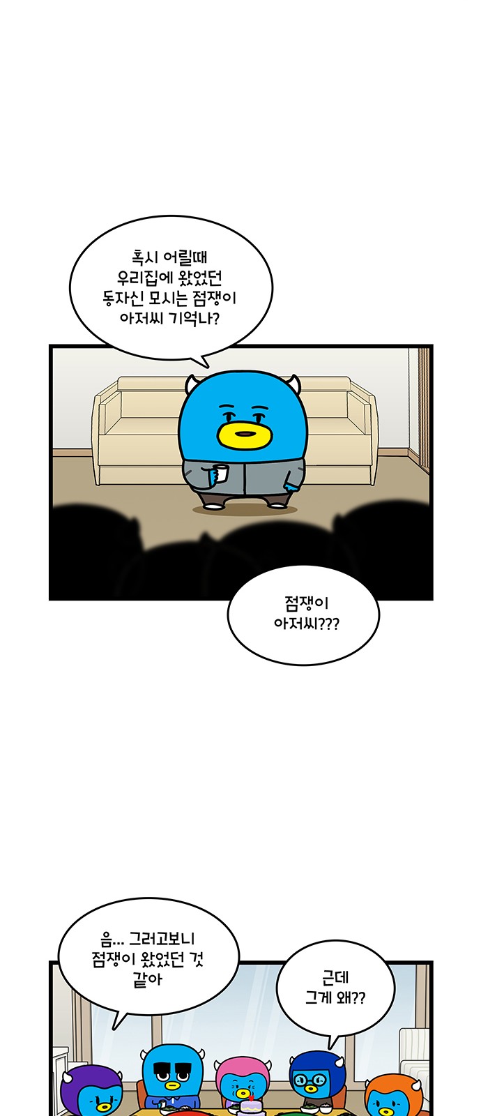 16 페이지