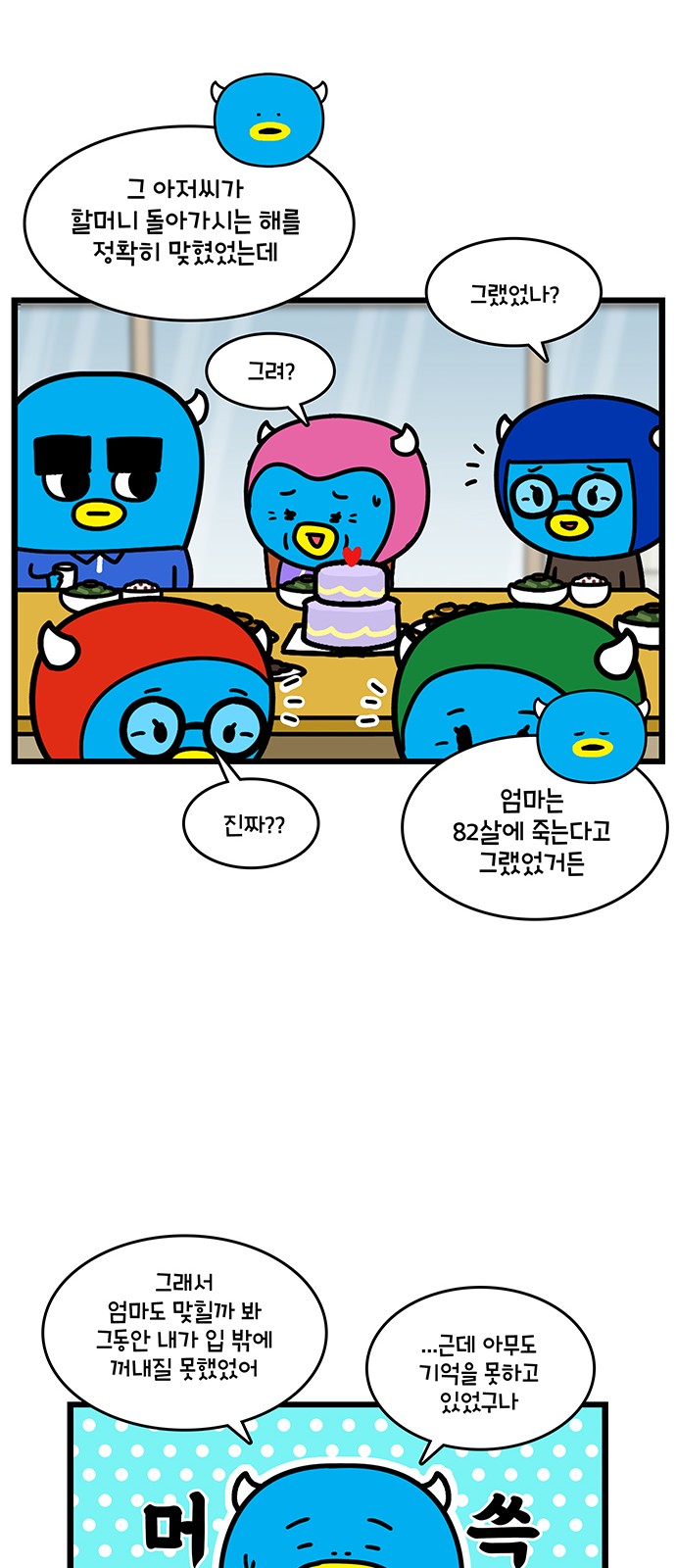 18 페이지