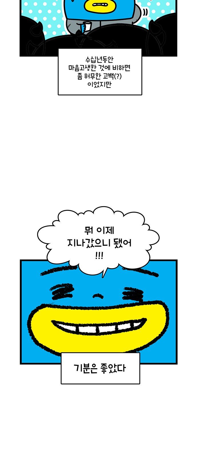 19 페이지