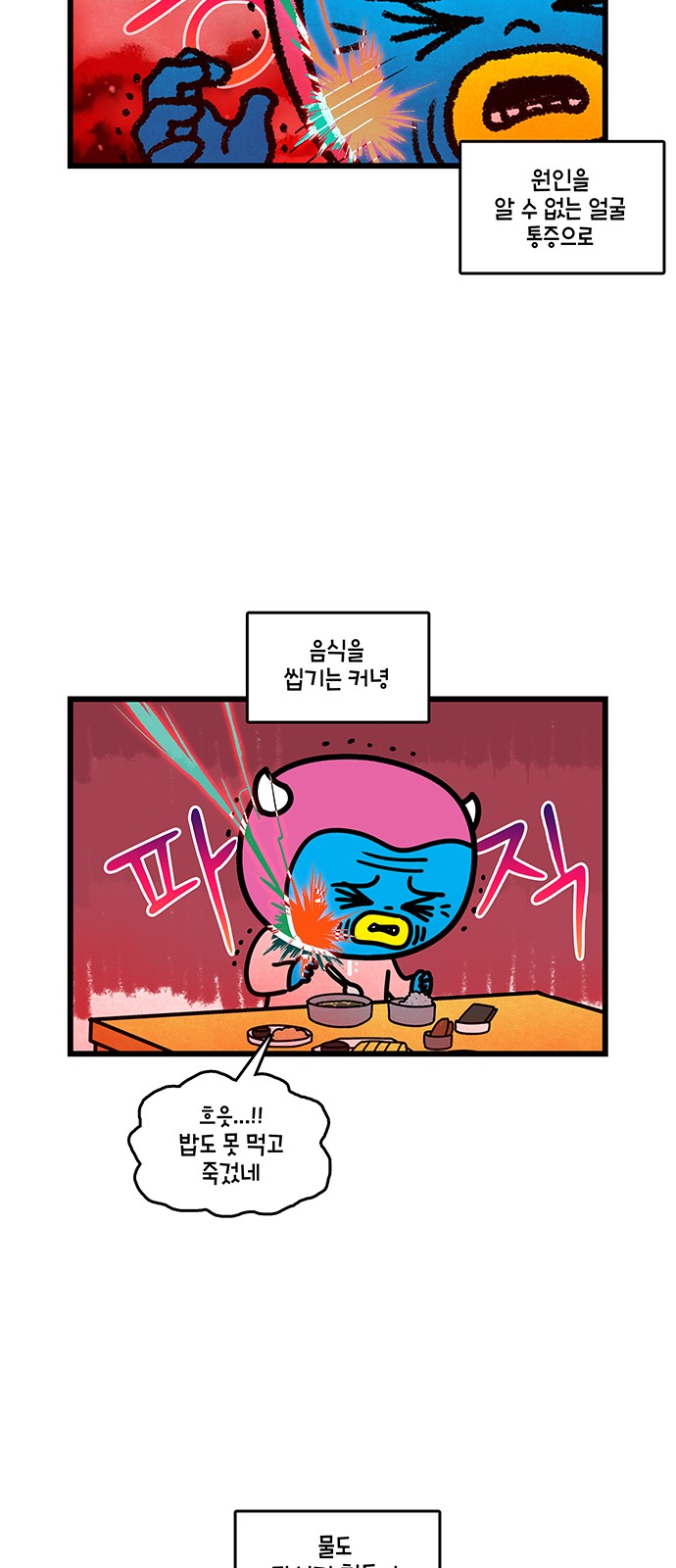 2 페이지