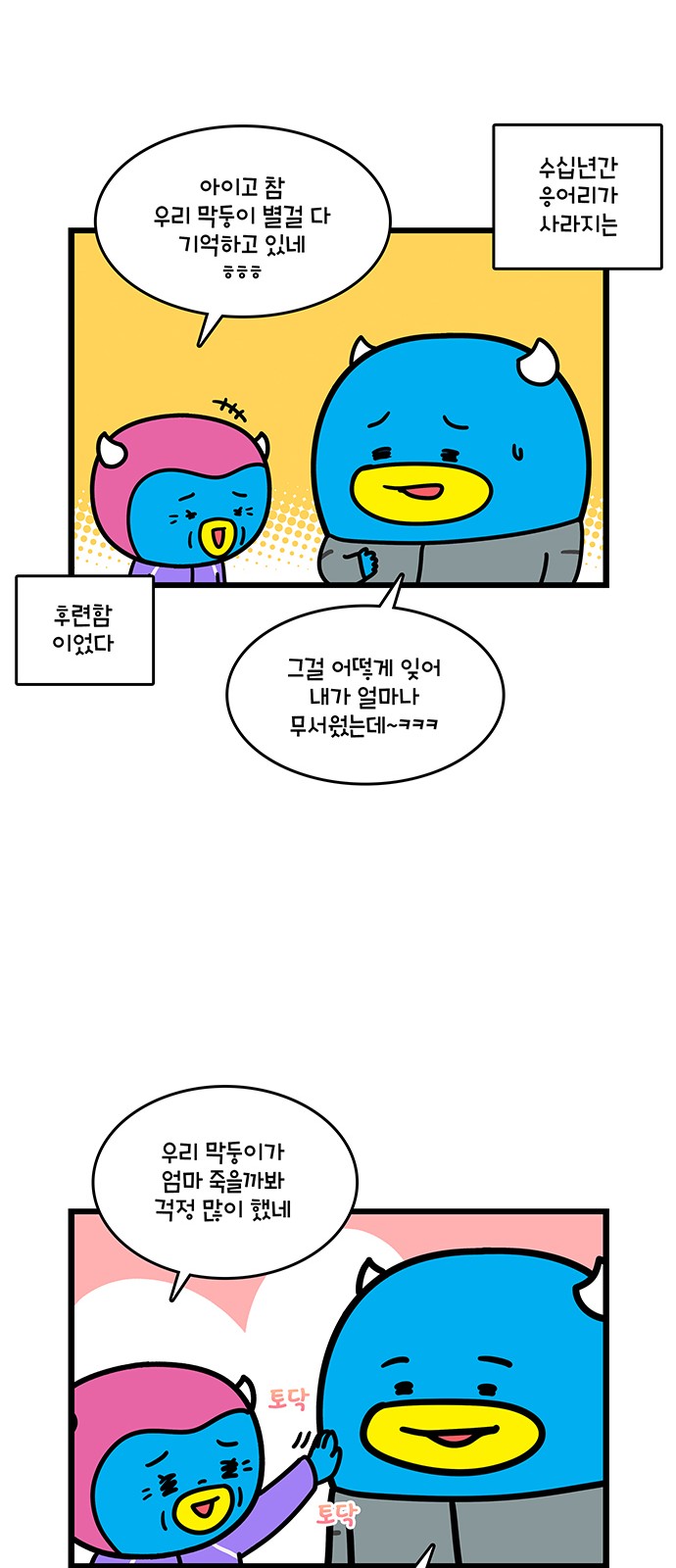20 페이지