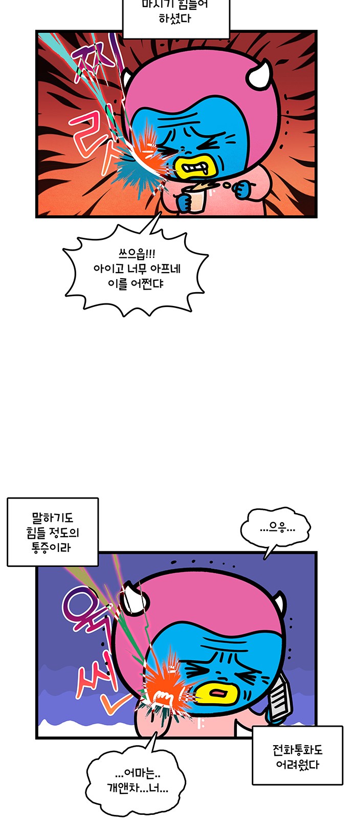 3 페이지